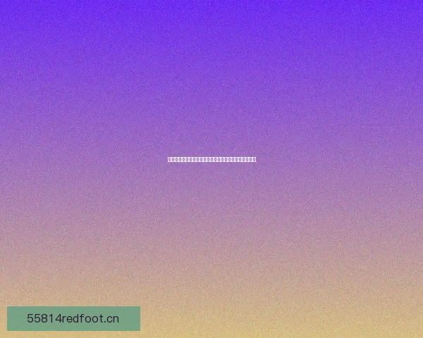 芊芊玉足如凝脂步履轻盈，细述足部之美与健康保养秘诀